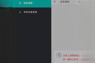 开云手机app网页版入口官网截图4